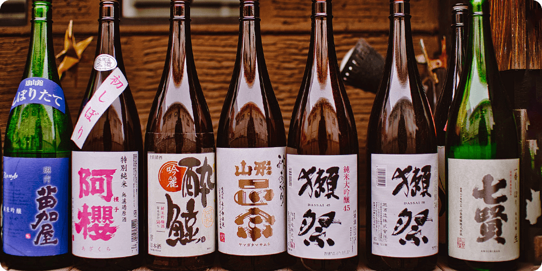 日本酒